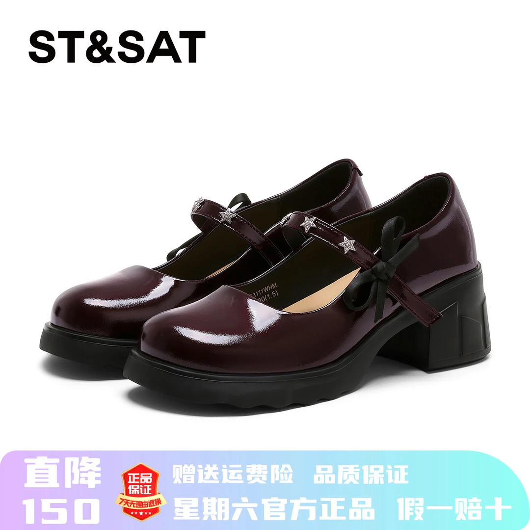 星期六高跟浅口玛丽珍鞋女士2025英伦风厚底防滑复古时尚百搭单鞋