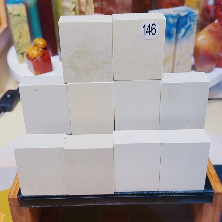 印石青田石篆刻章料