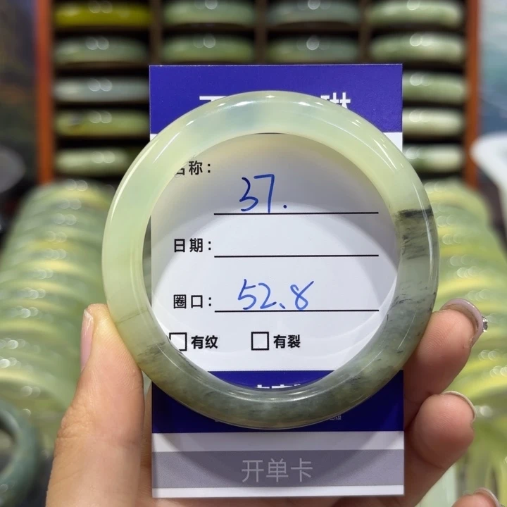 岫玉未镶嵌手镯天然