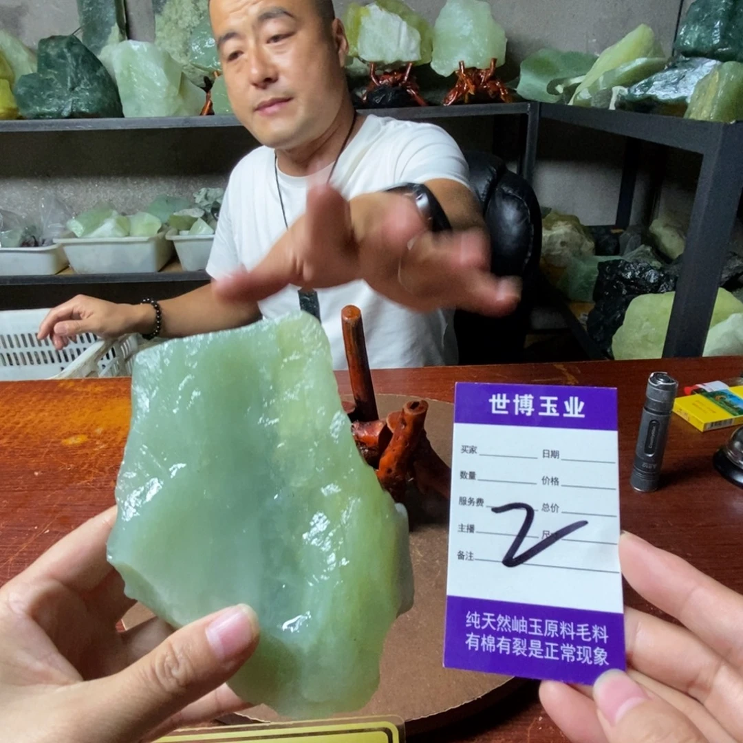 蛇纹石玉未镶嵌岫玉原石
