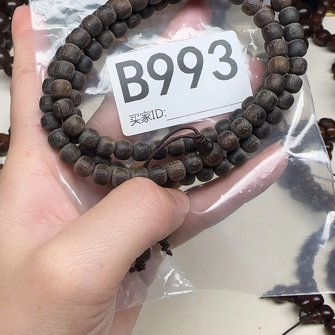 贡木手串/手链仁*贡木手串