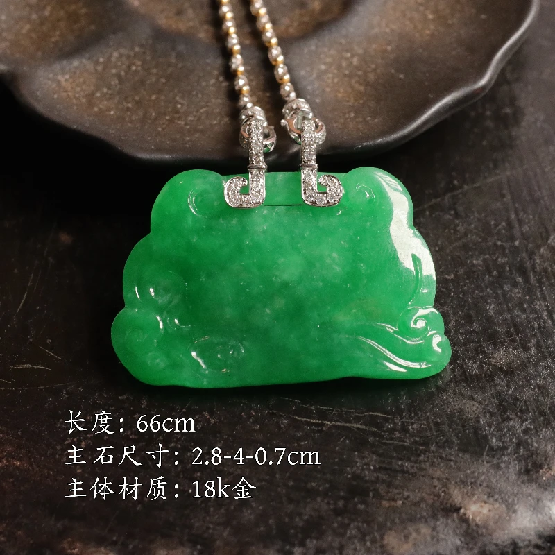 冰糯满绿翡翠如意锁牌吊坠 18K金 天然缅甸翡翠A货 010592883