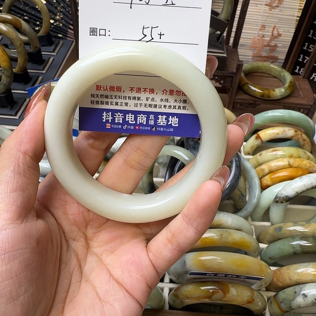 蛇纹石玉手镯合金阿**?