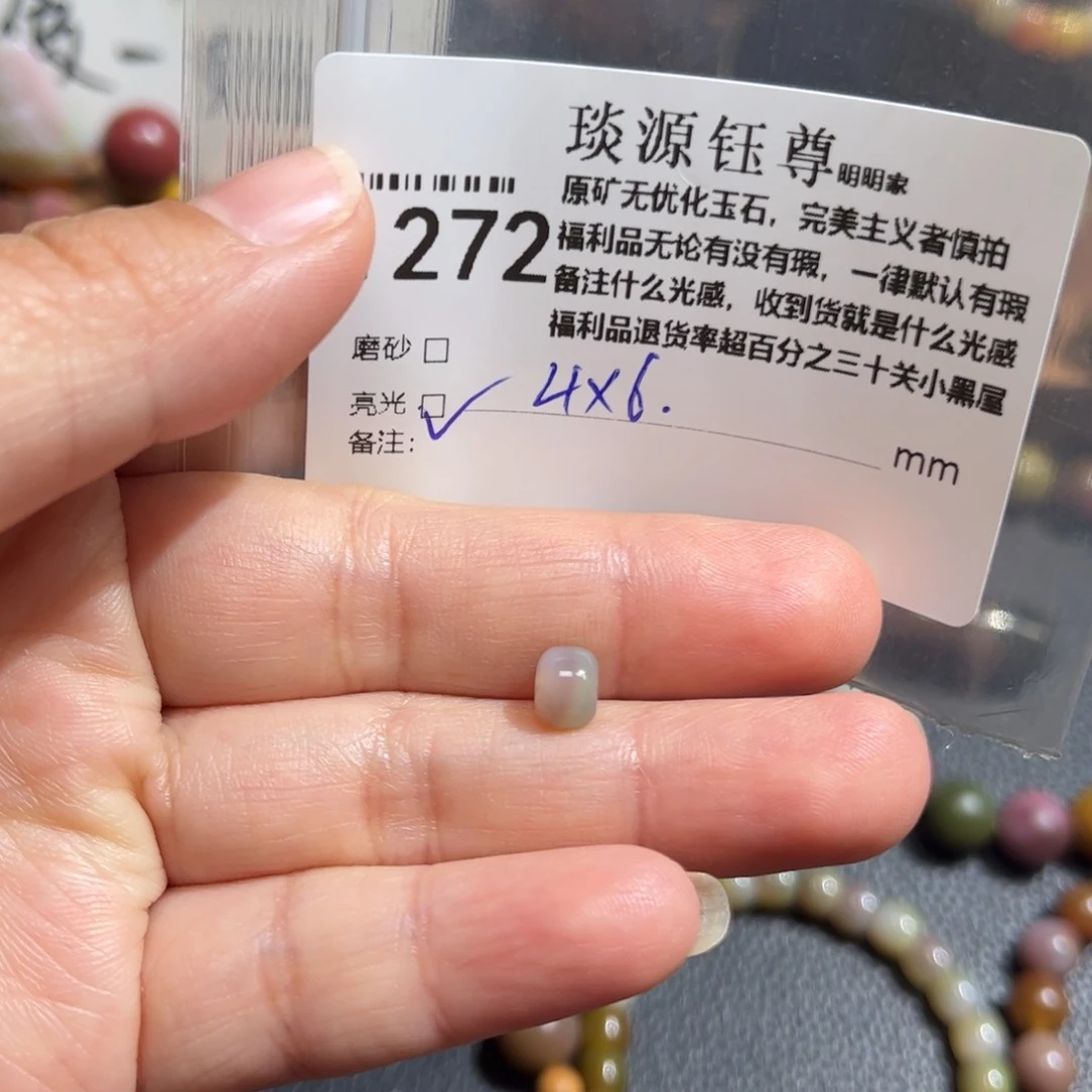 玛瑙/玉髓原矿盐源玛瑙产地直发未镶嵌