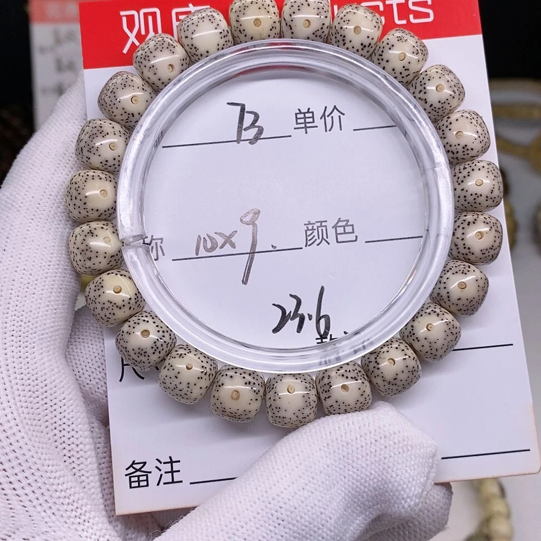 星月菩提手串73观唐星月菩提