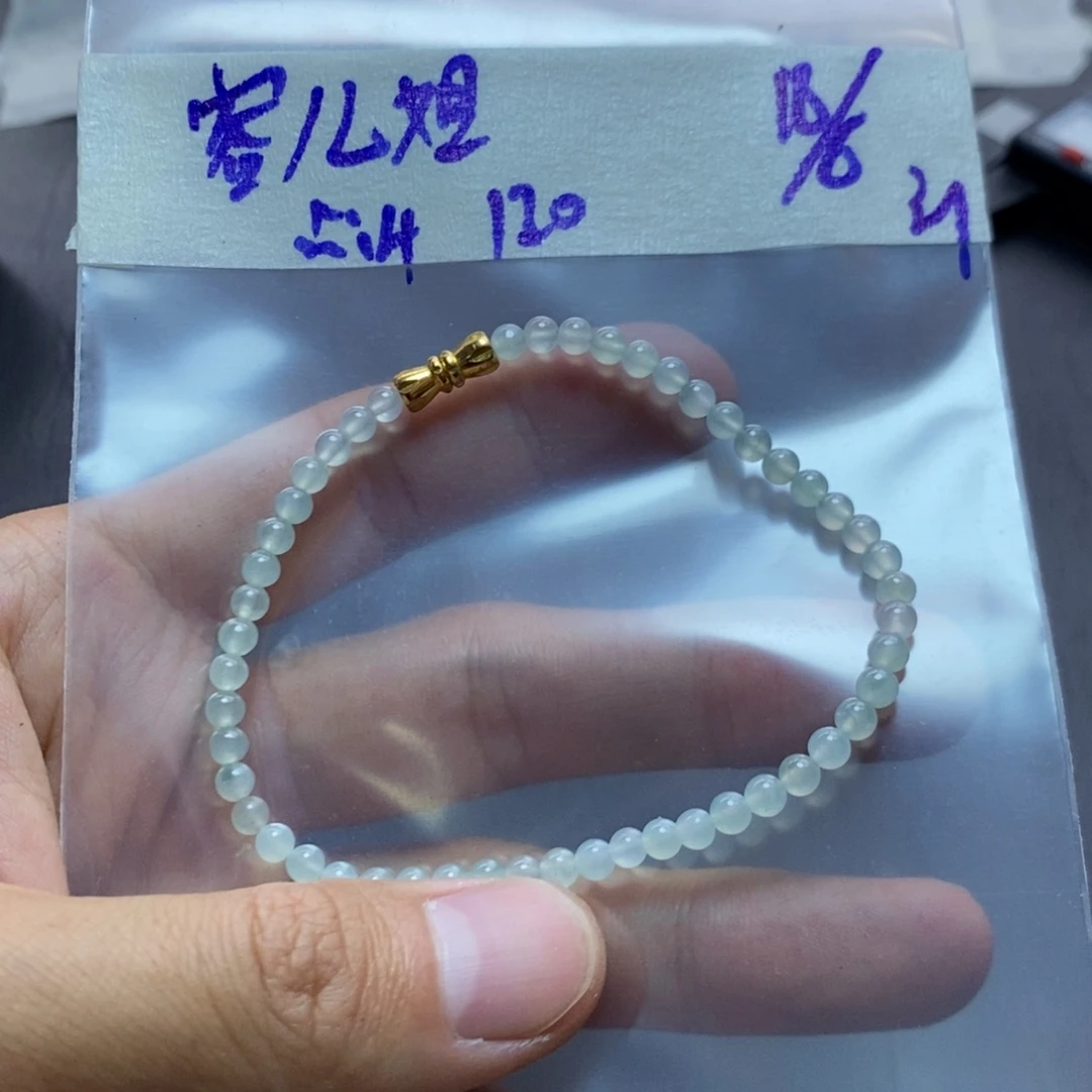定制翡翠未镶嵌容*姐手链