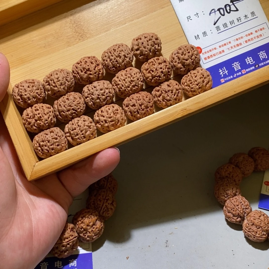 手串金刚菩提2005号尺寸19➕定制