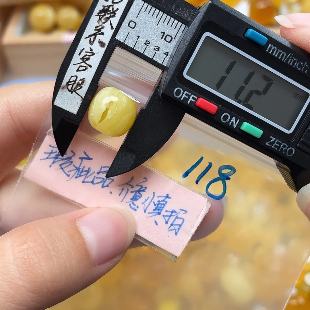 琥珀未镶嵌裸石蜜蜡