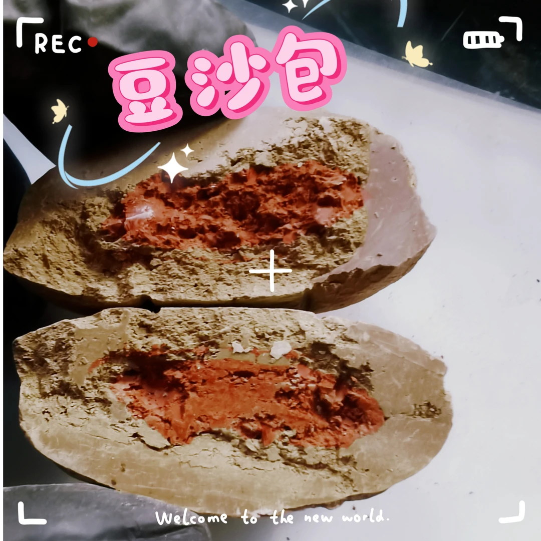 新品组合,真的土,不可吞咽