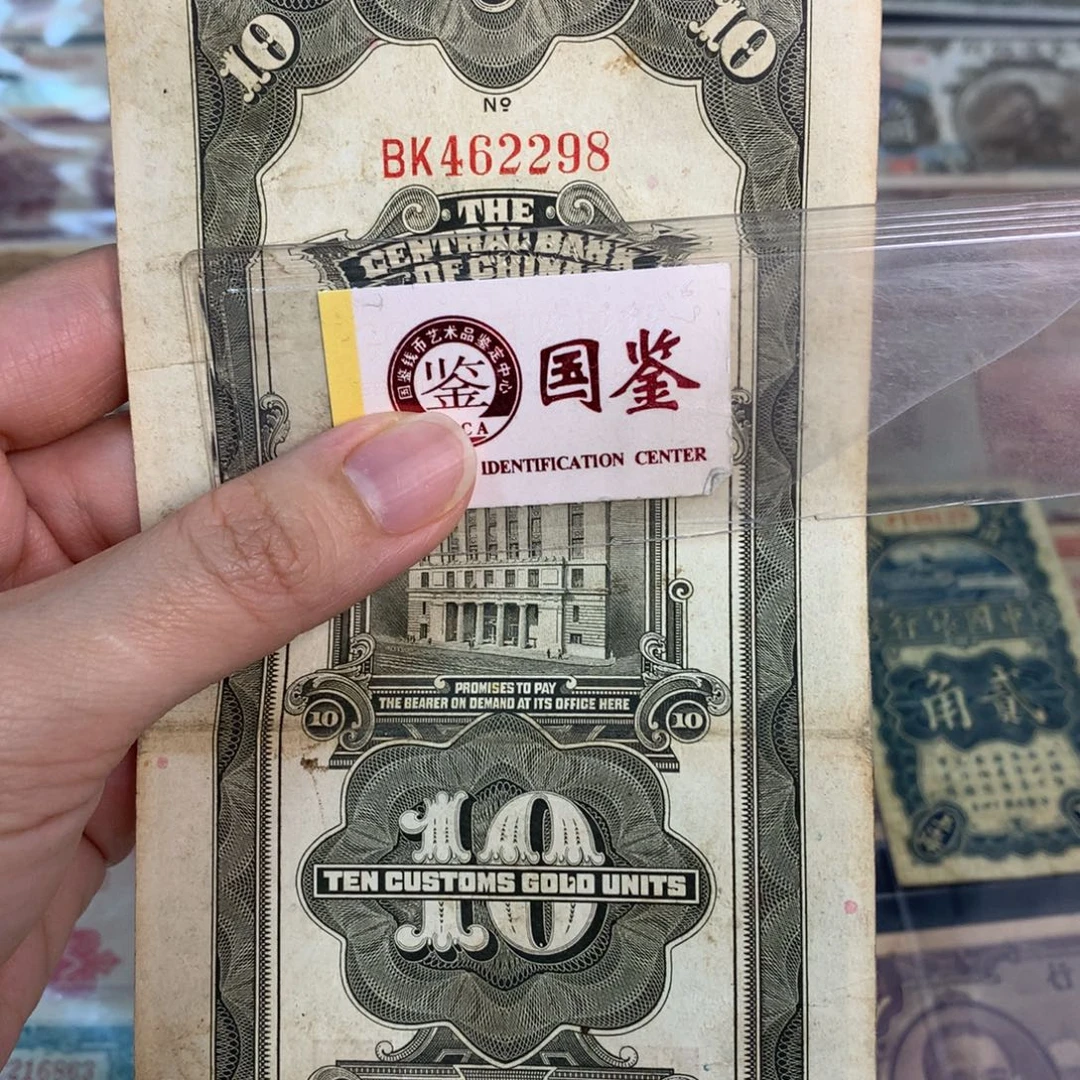 纸462298………………………………