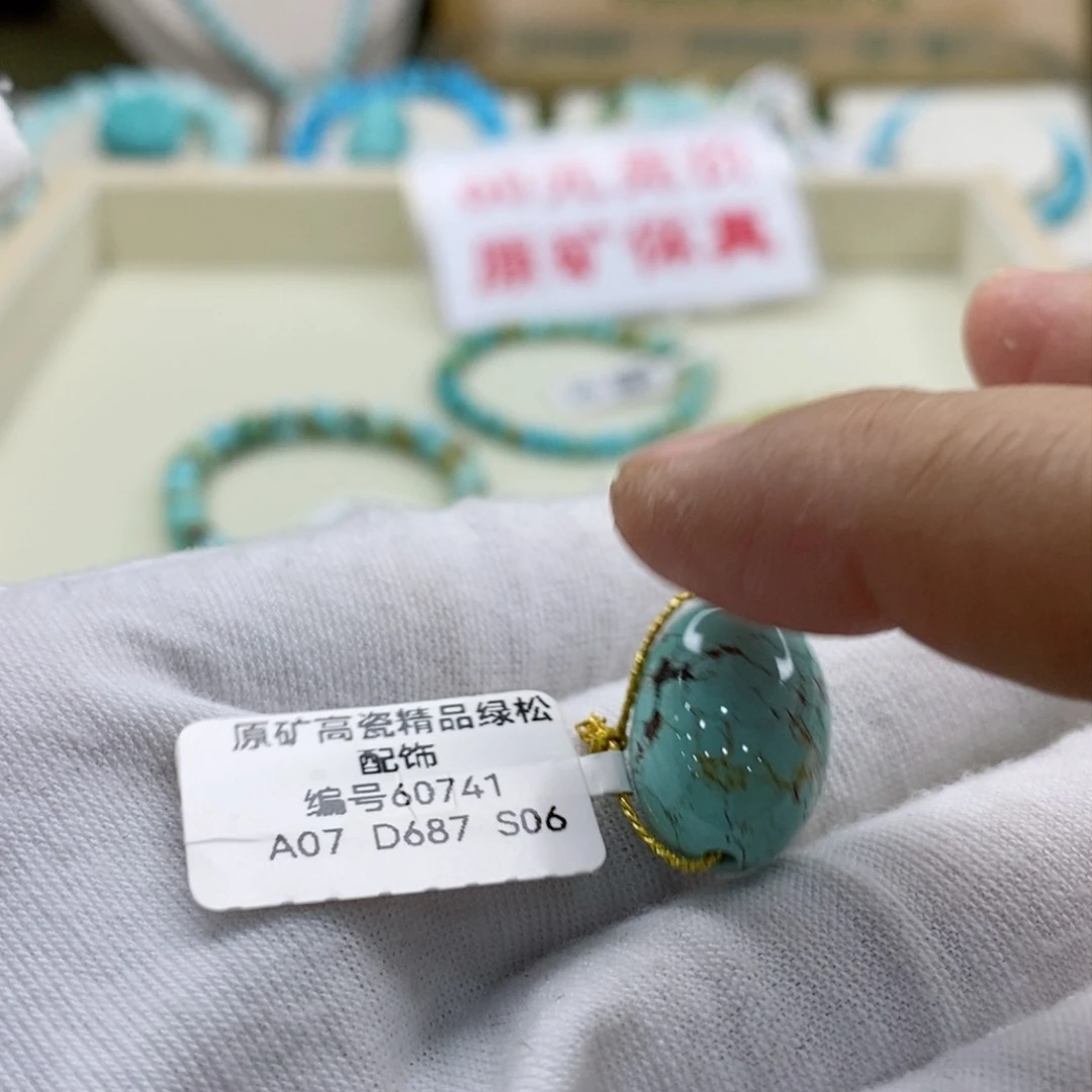 绿松石珠宝奇石未镶嵌
