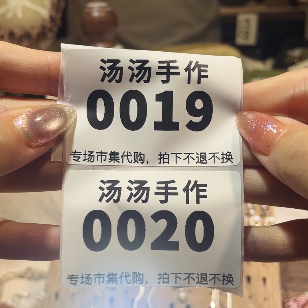 p***h瓷片汤汤汤汤汤汤汤汤