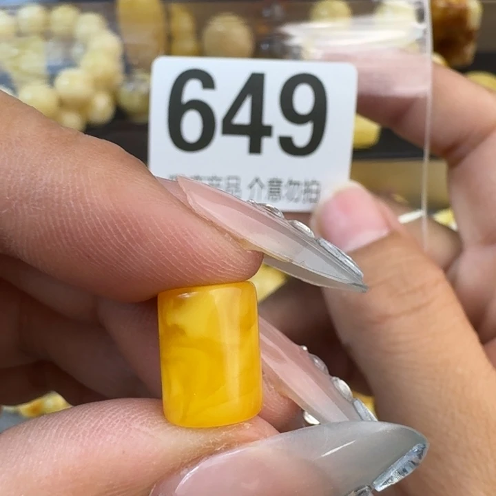 未镶嵌琥珀裸石9.4×12.2