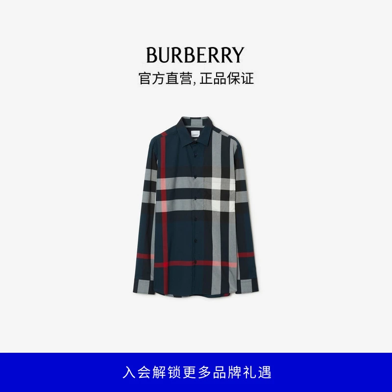 博柏利（BURBERRY）【礼物】男装格纹棉质长袖衬衫衬衣80732161