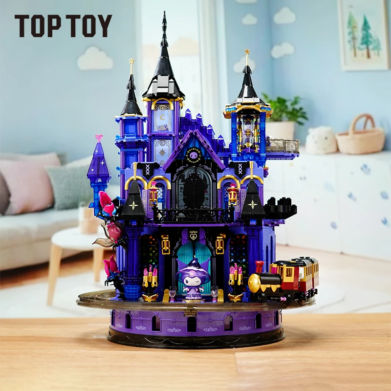 【送礼好物】TOPTOY库洛米紫晶城堡拼接积木可爱拼装摆件女生生日