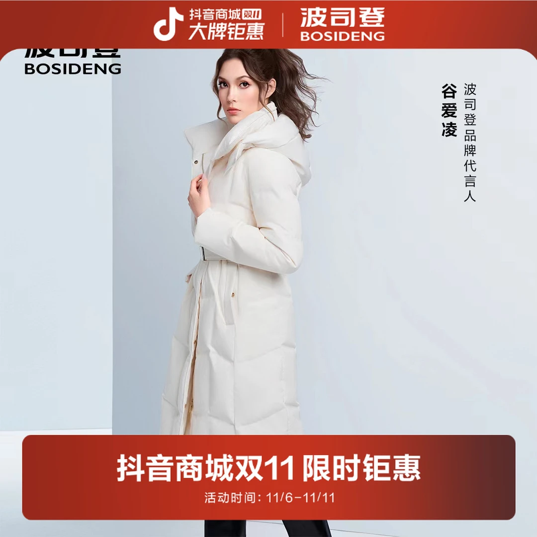 2025冬季高端腰带鹅绒琥珀流光连帽过膝长款加厚