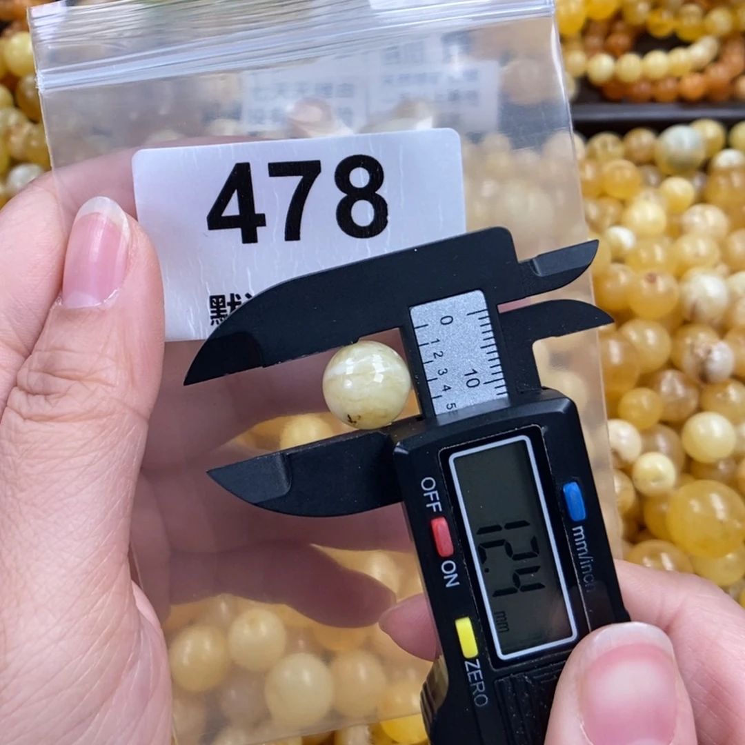 未镶嵌蜜蜡珠宝奇石