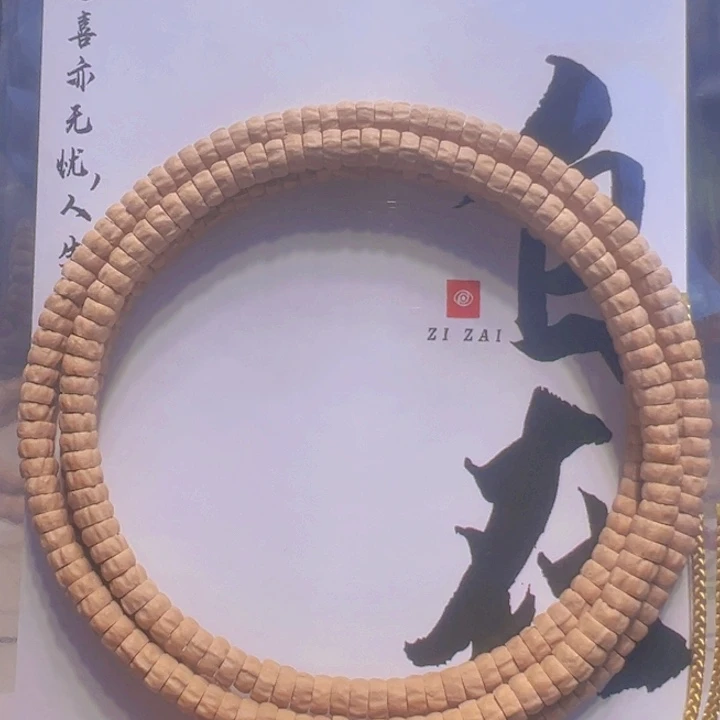 A****柏香籽/百香籽吊坠