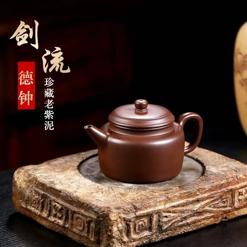 原矿手工德钟紫砂壶