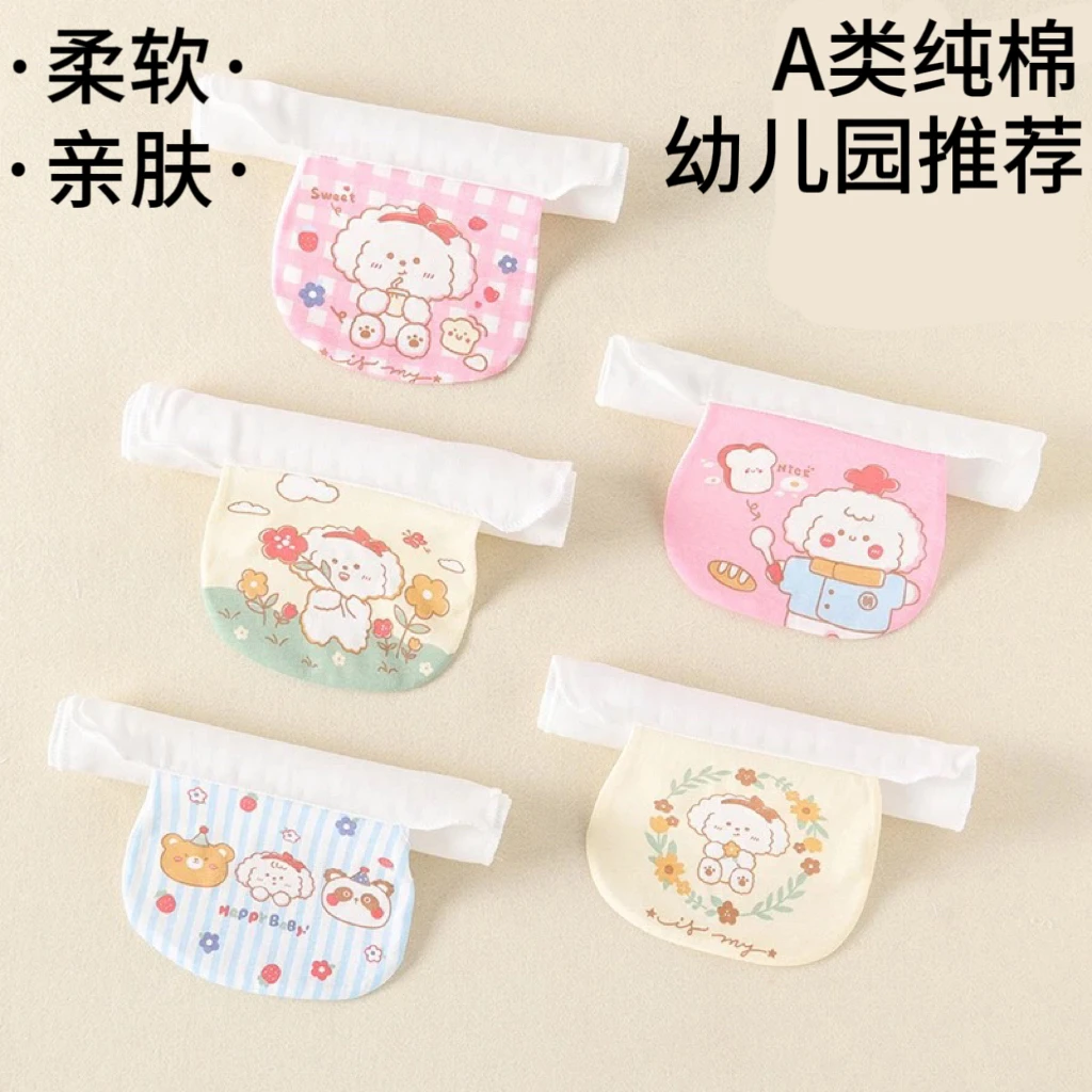 纯棉吸汗巾儿童隔汗巾幼儿园宝宝垫背全棉大号背后婴幼儿汗巾a类