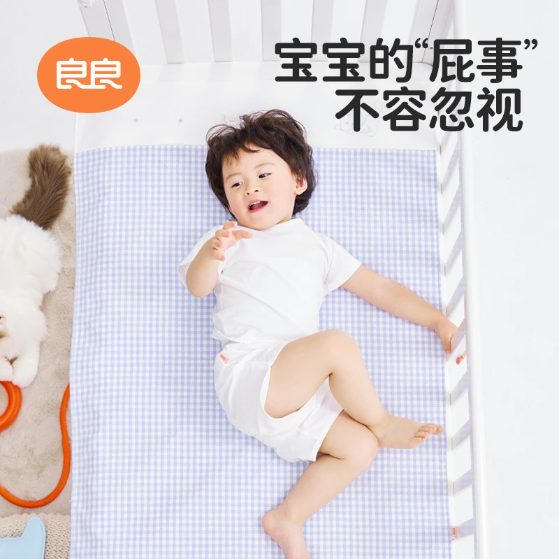 【宝宝隔尿垫】良良新生儿婴幼苎麻大尺寸可水洗透气隔尿防水隔便巾