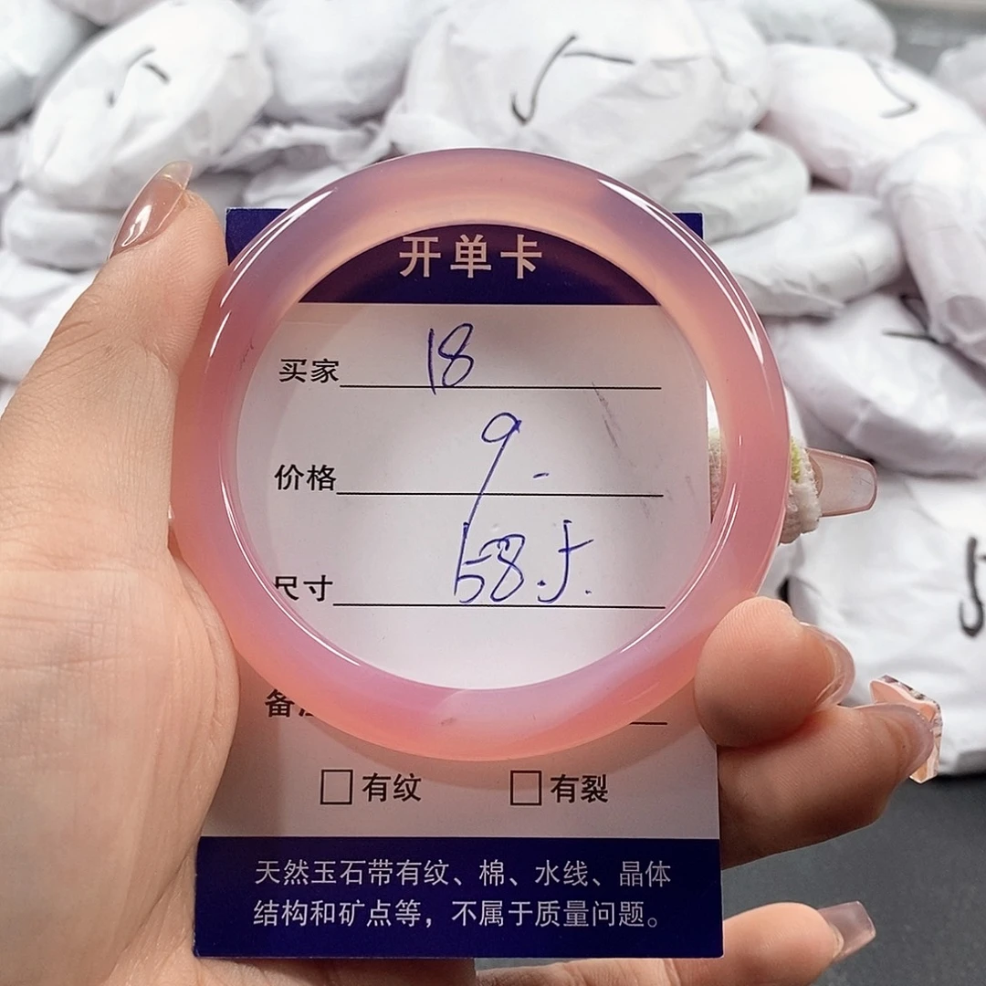 玛瑙/玉髓手镯合金