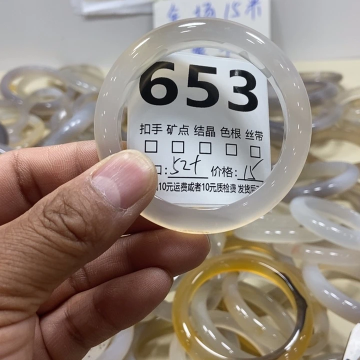 玛瑙/玉髓手镯未镶嵌