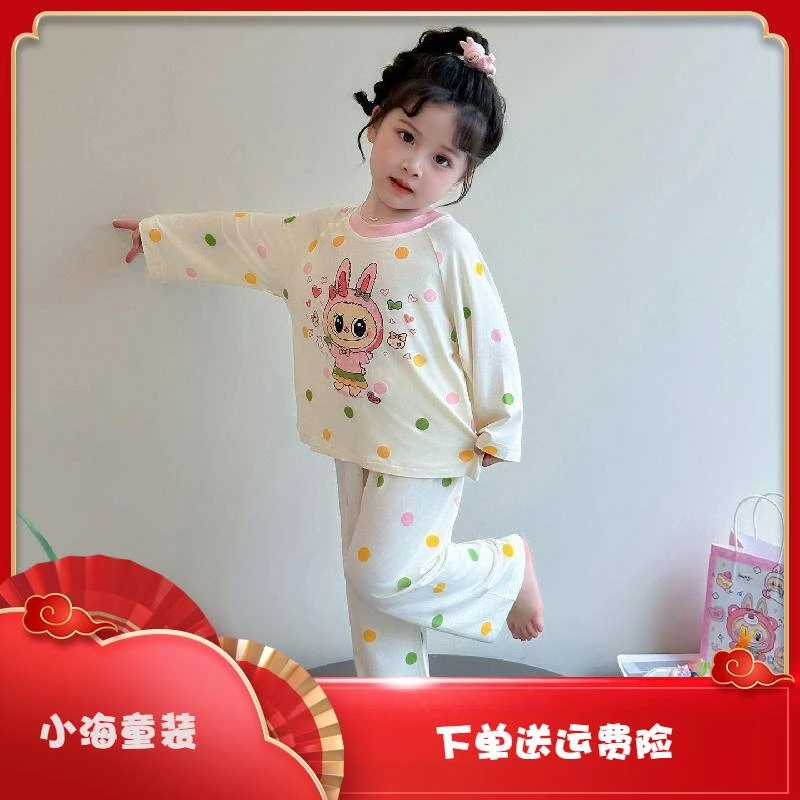 男女童睡衣套装长袖秋衣秋裤女儿童家居服女宝宝卡通两件套高级感