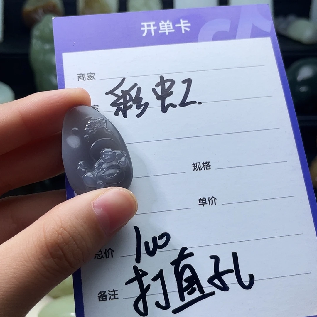 ****和田玉未镶嵌颈饰