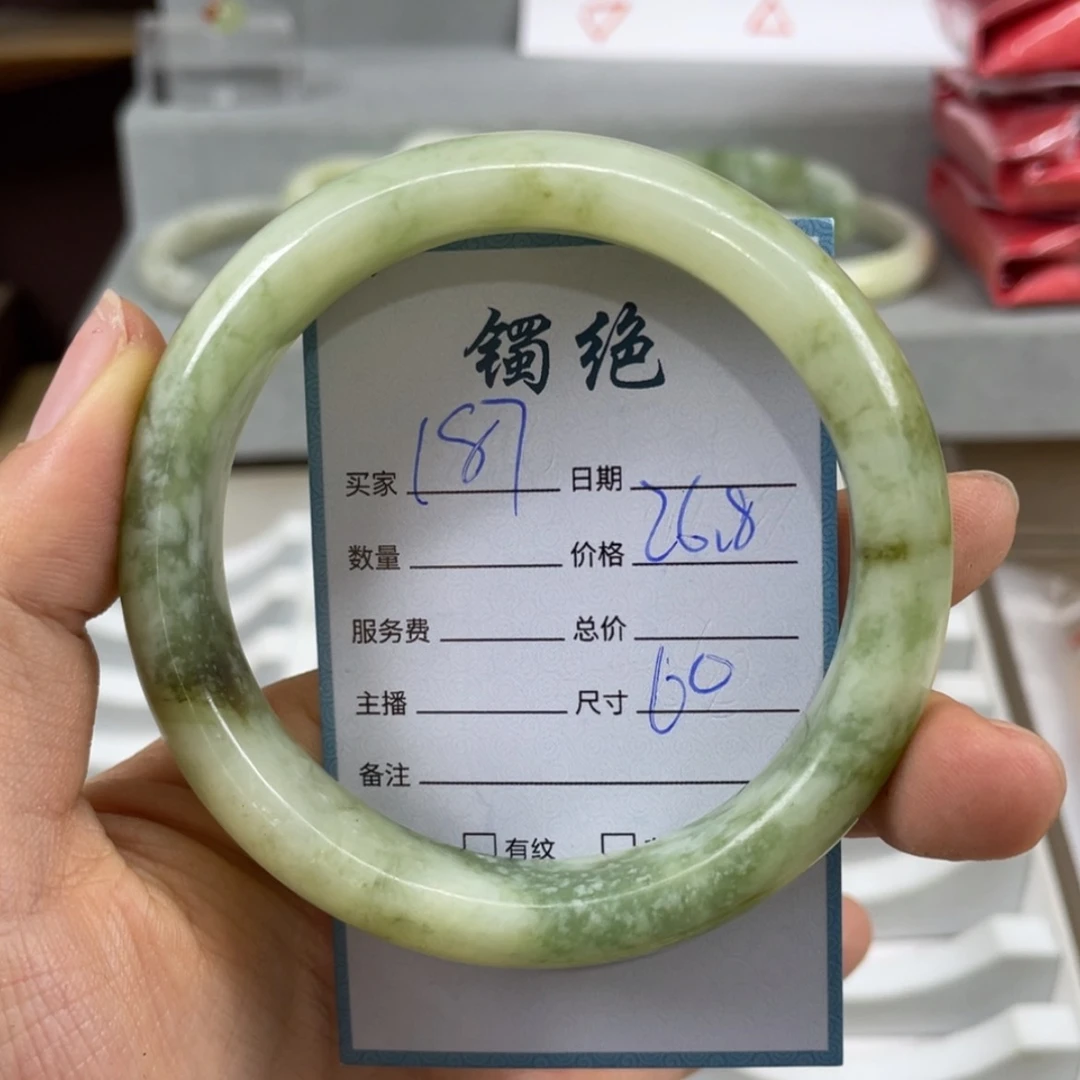 【闪购商品】蛇纹石玉未镶嵌手镯