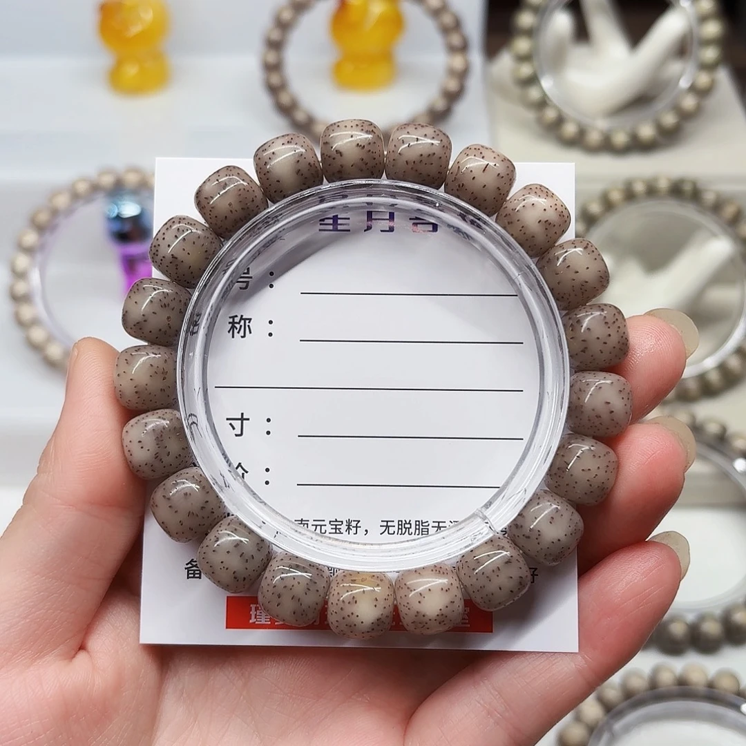 手串星月菩提卡11粉冰针尖星A36