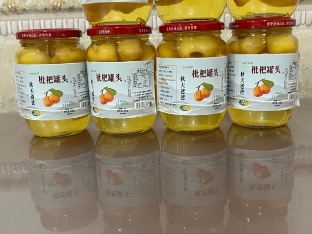 莆田特产：糖水枇杷罐头. 小时候的味道！初恋悠品