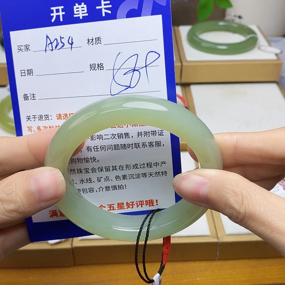 未镶嵌手镯和田玉sy