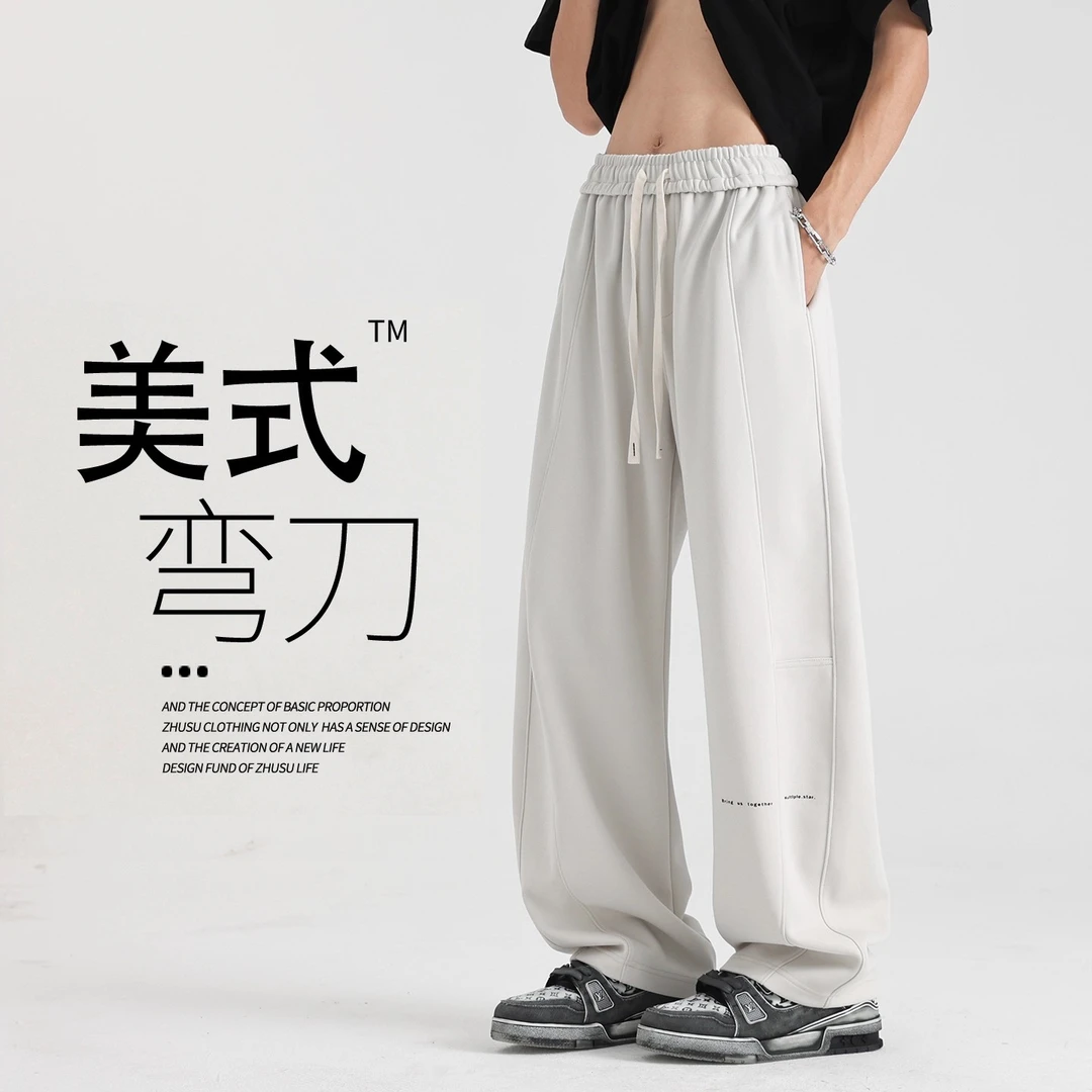 美式弯刀裤子男款秋季宽松休闲裤阔腿直筒裤春秋新款垂感运动长裤