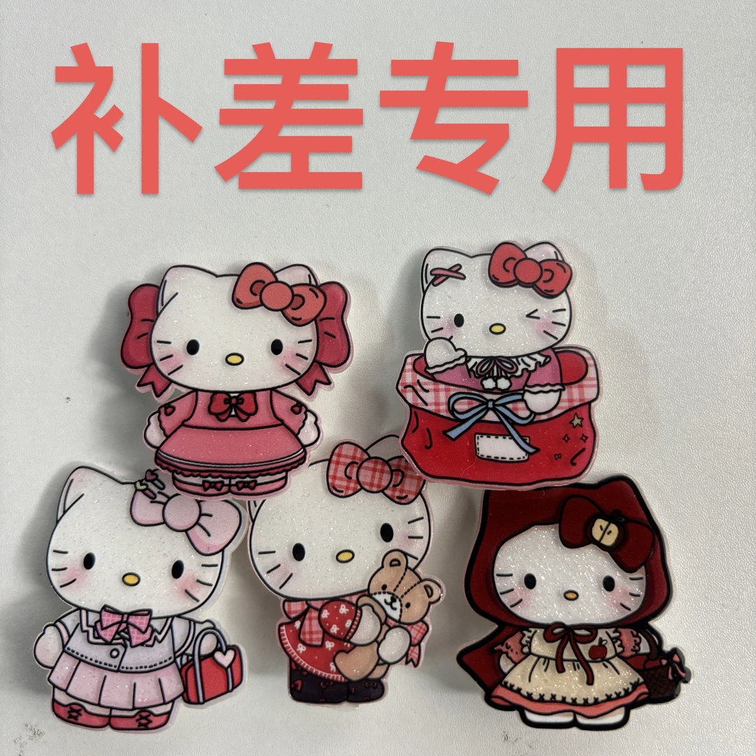 【补差价】补差专用链接请勿直拍