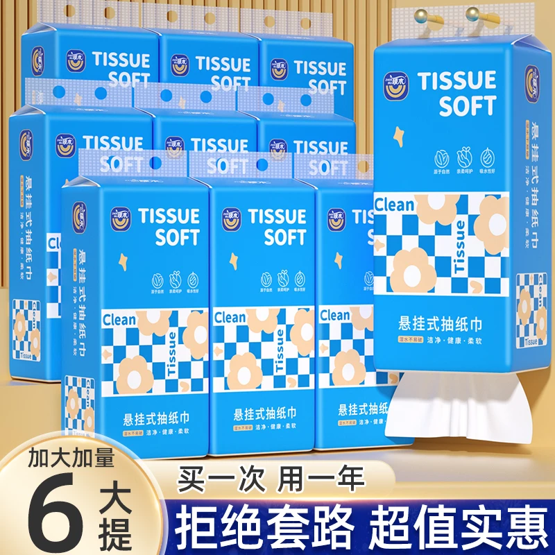 臻木抽纸家庭用实惠装6大包餐巾纸厂家批发面巾纸卫生纸Q