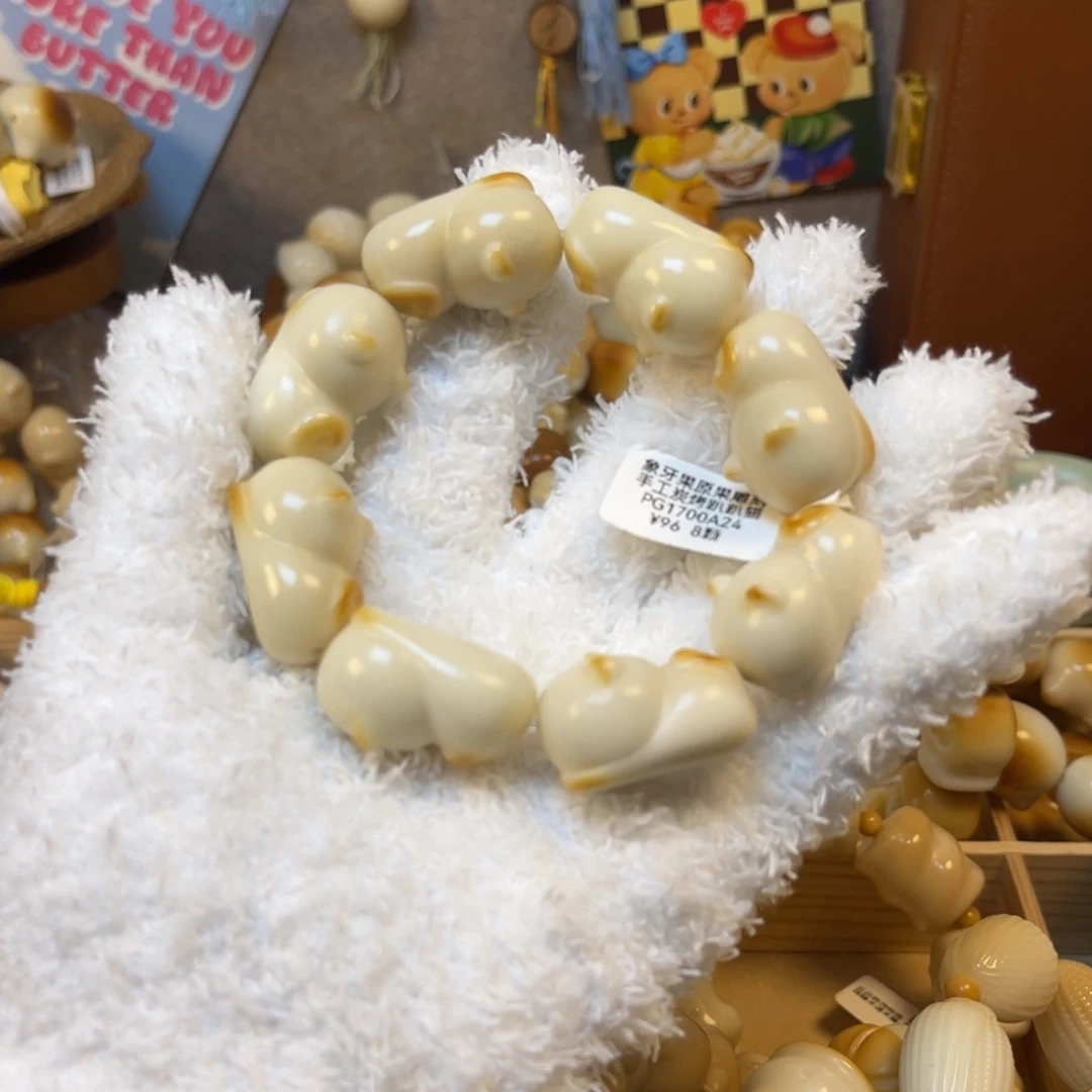 吊坠菩提根/象牙果12.30.20炭烤趴趴猫