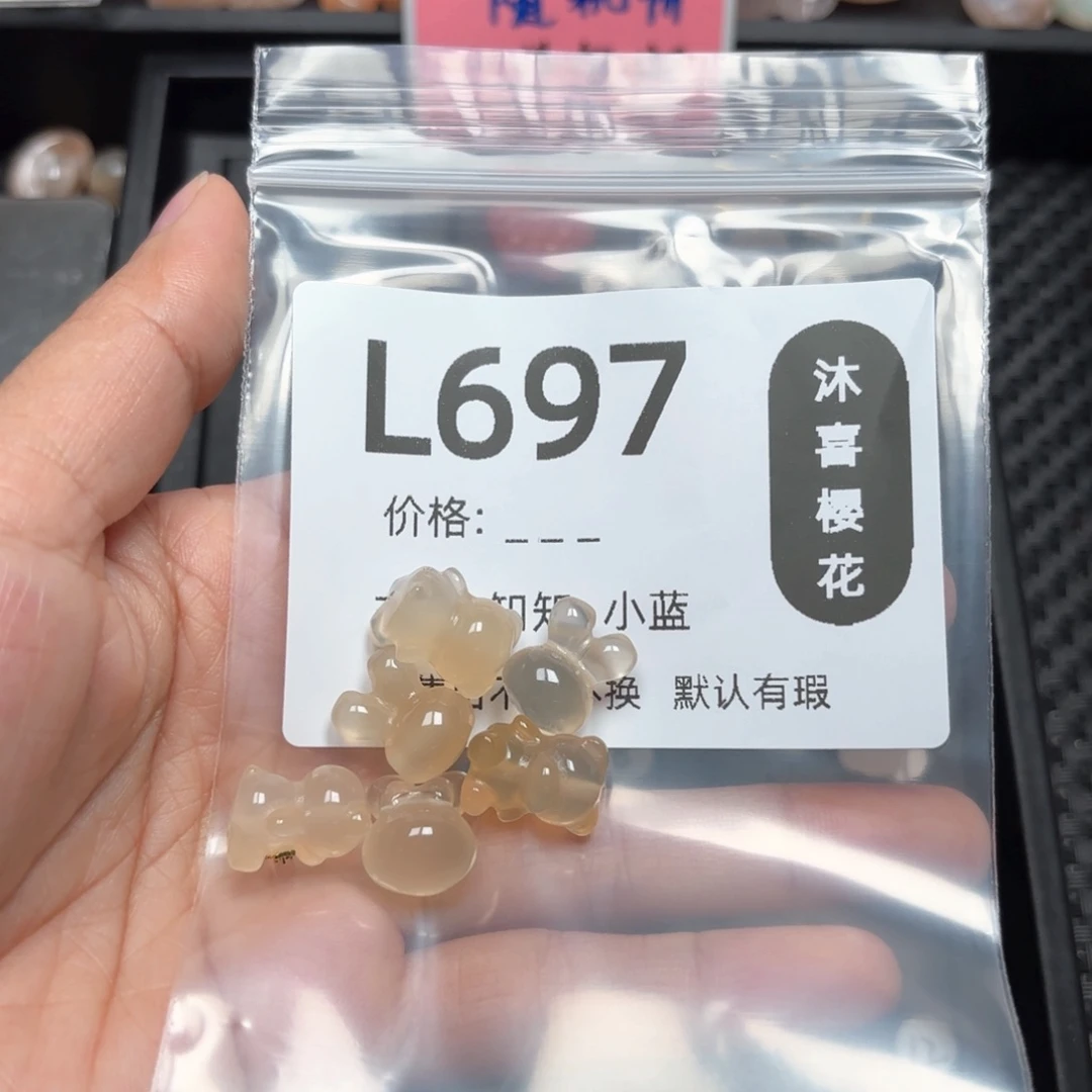 玛瑙/玉髓颈饰未镶嵌雾***E