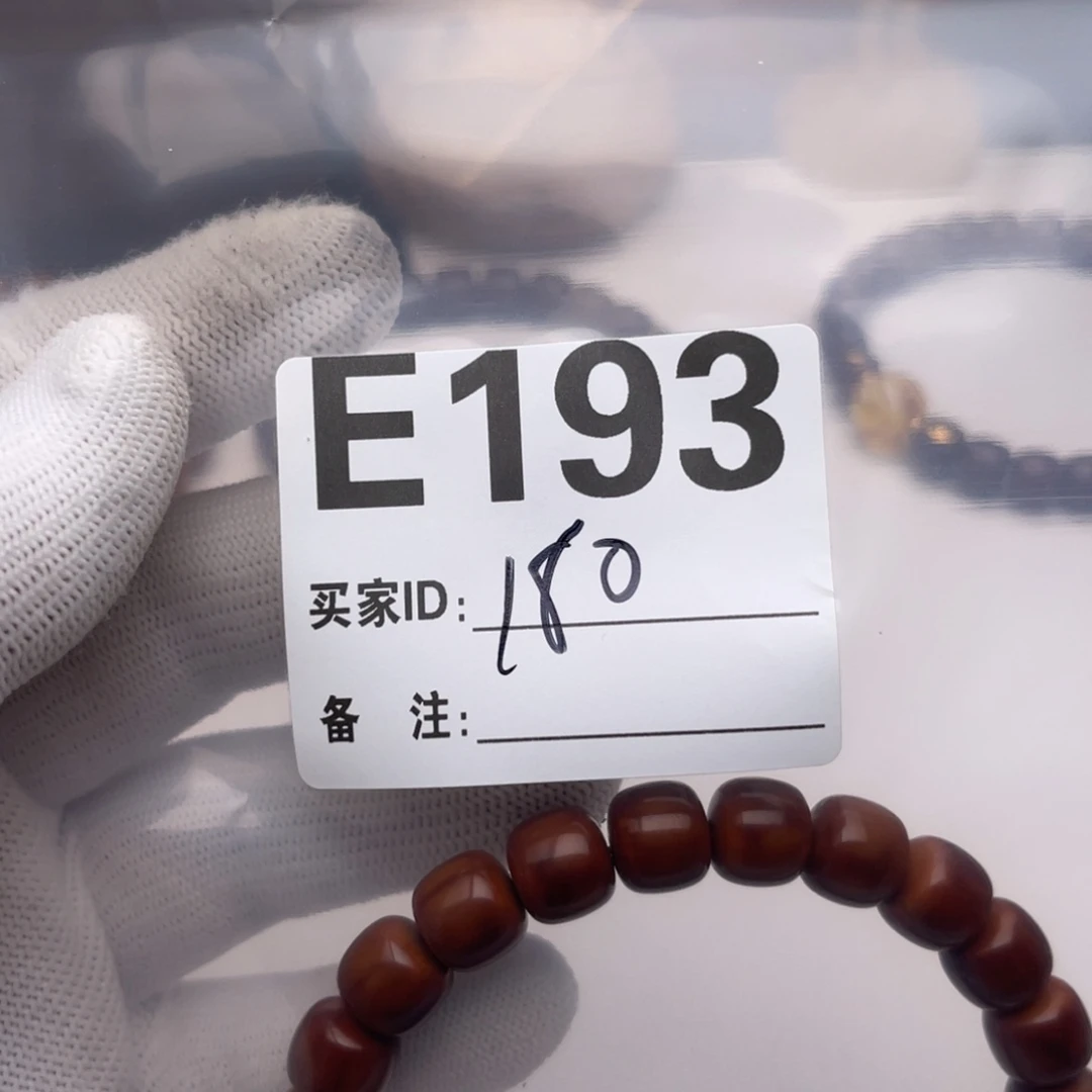 米***勒手串猴头核桃福利E193