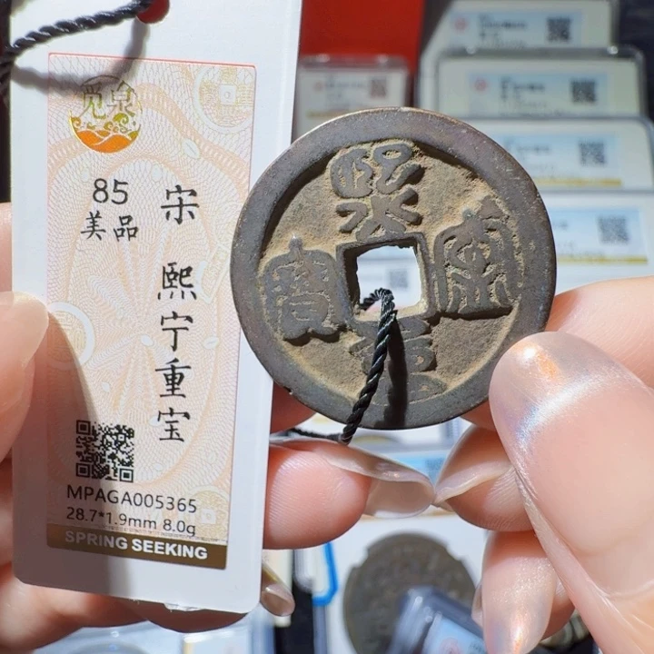 铜As历朝历代，5365