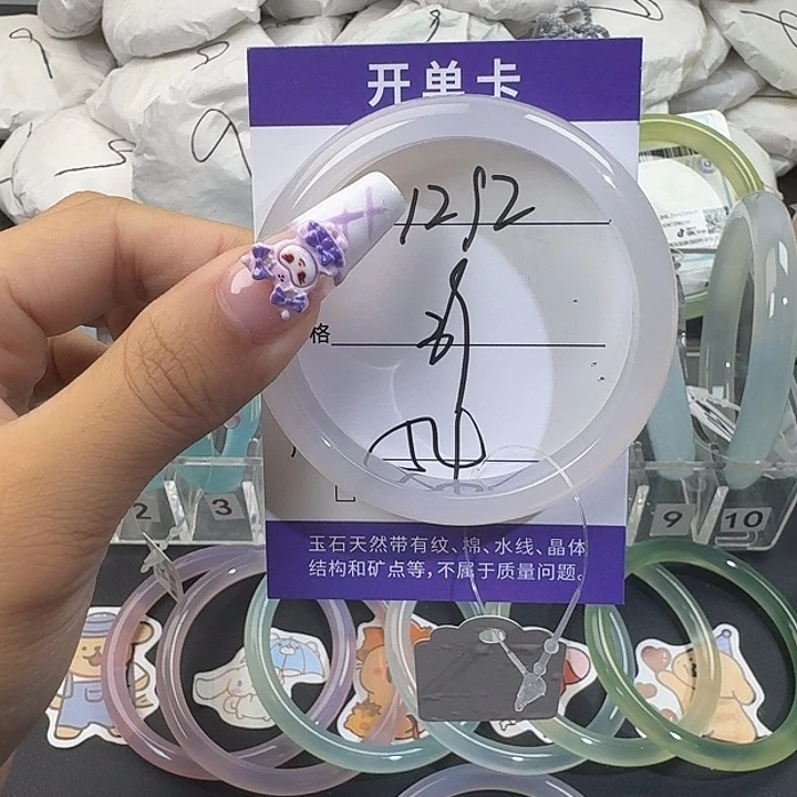 3***5玛瑙/玉髓手镯未镶嵌