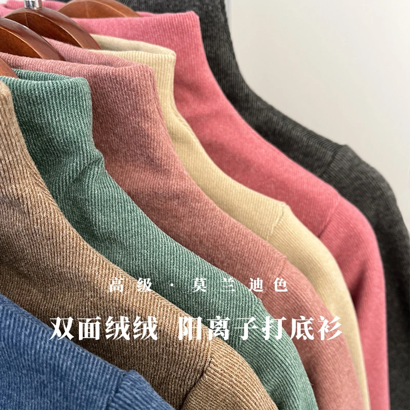 春秋小中领阳离子打底衫男女童内搭上衣双面磨毛儿童T恤亲肤韩风