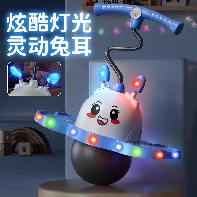 跳跳球儿童小孩幼儿园健身运动弹跳球成人弹跳器材平衡发光蹦蹦球