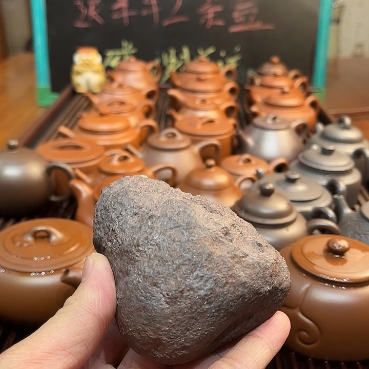 紫砂茶壶原矿紫砂