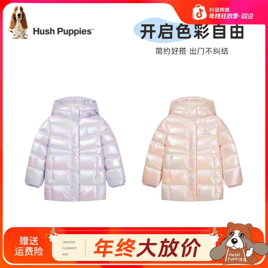 【亮面中长款羽绒服】暇步士童装2025年秋冬新款保暖中长款羽绒服