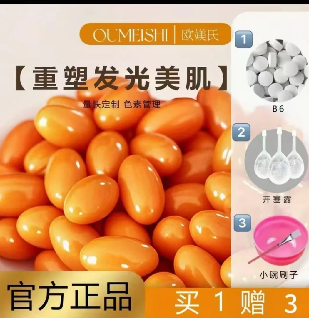 排排豆➕b6➕碗刷➕露露水