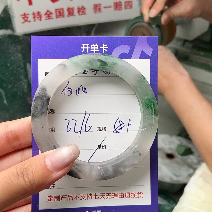 仅***此石英质玉（非洲翠）手镯未镶嵌