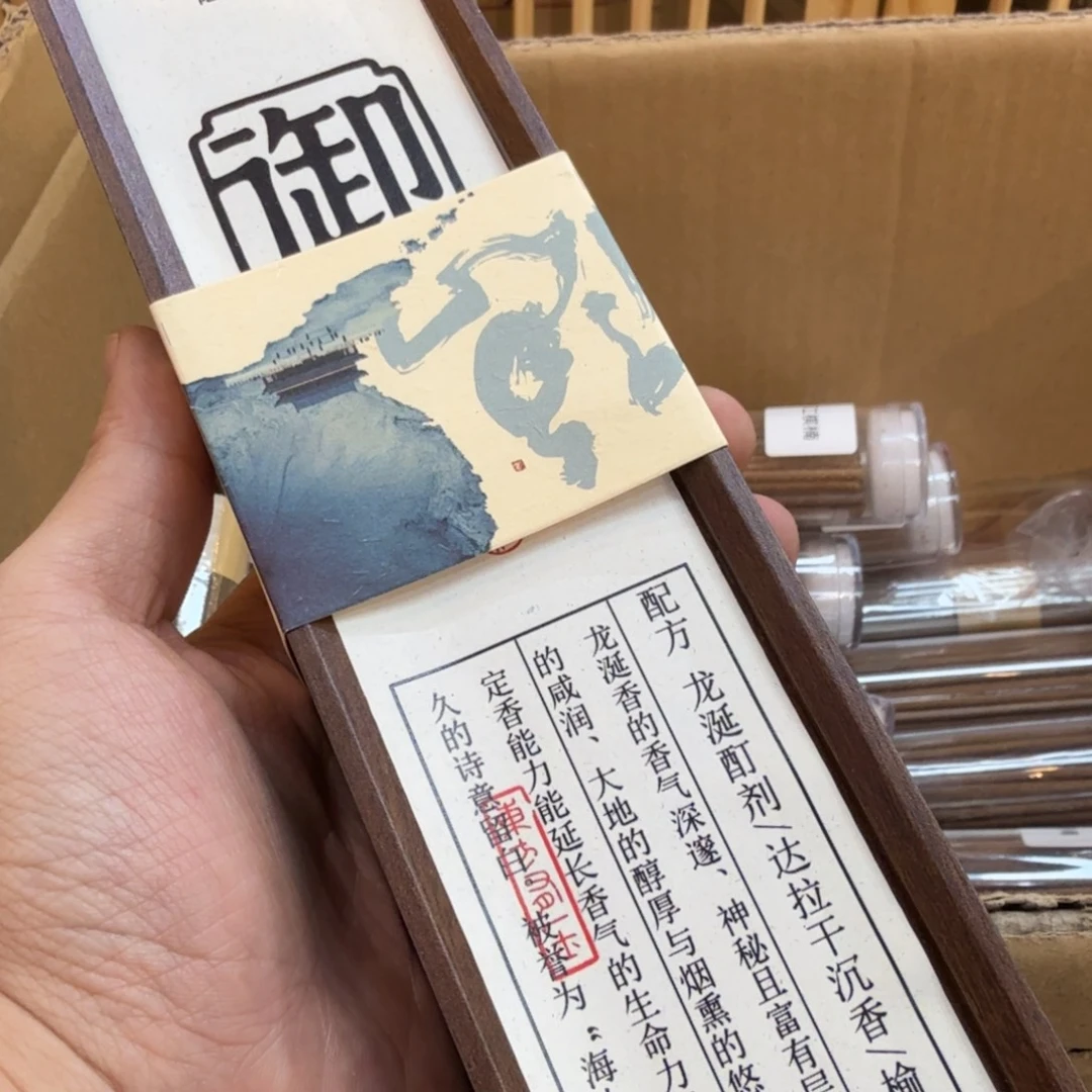陋室香铺闪购专用链接