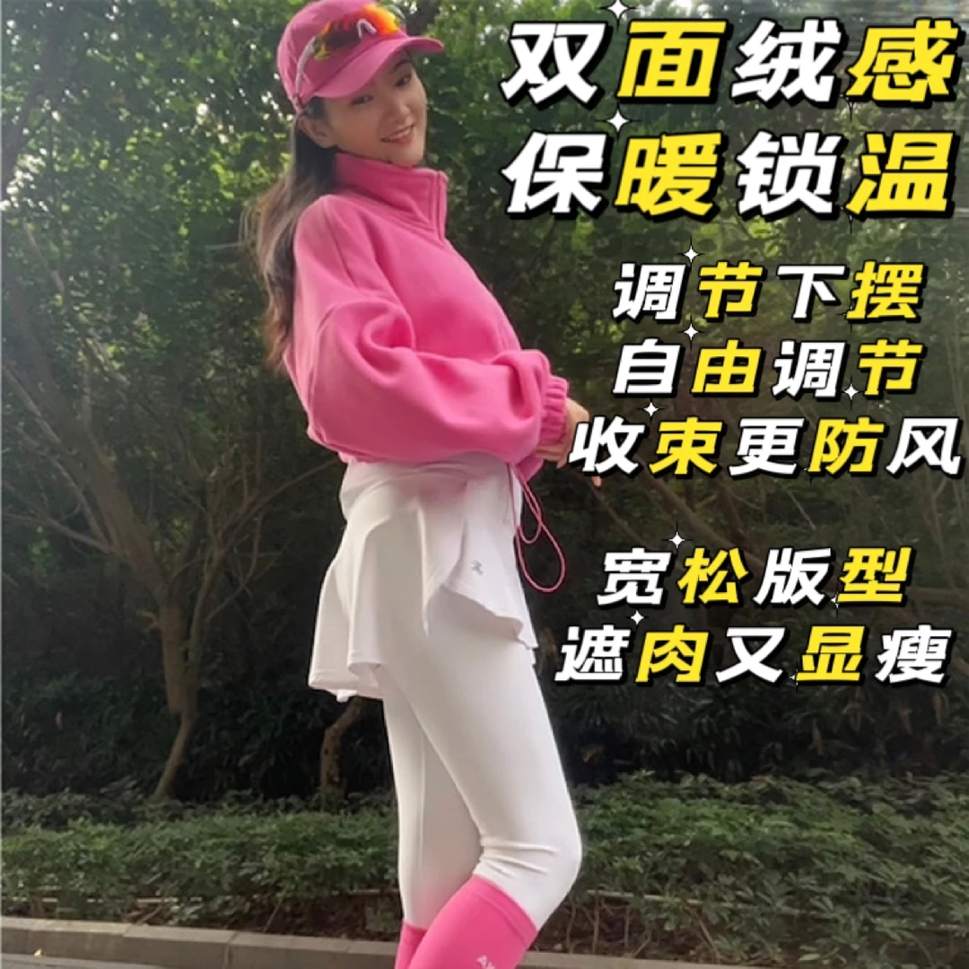 【福利款双面绒少量】糖果色显瘦运动跑步健身宽松休闲外套3302挂