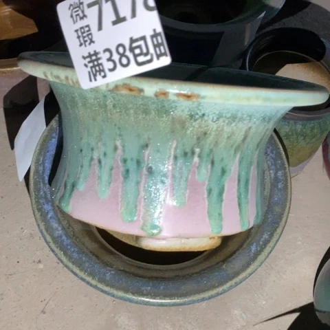 罐7178 微瑕38包邮景德镇陶瓷